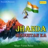 Jhanda Hindustan Ka